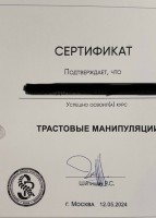 Фото проститутки Стелла №15 в городе Самара