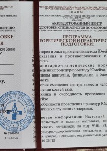Фото проститутки Стелла №13 в городе Самара