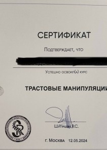 Фото проститутки Стелла №15 в городе Самара